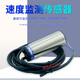 接近开关XSA-V11801/12801/速度开关传感器11373/12373 精品款 (含安装支架) XSA-V12373 3线PNP