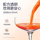 百瑞源出品 果小凡枸杞原浆30ml 宁夏红枸杞子中宁鲜枸杞汁原液