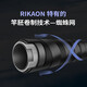 Rikaon Wild Dog Bluevior Blue viagra tige noire Black Pit Sea Catman Fish Insect Rod à long-take Competition Tail à pêche 2,03m / BVC682ML GABE