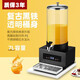 Buffet milk tripod stainless steel electric juice bucket buffet hot drink machine 7-liter single-head transparent bucket smart touch screen hot sale