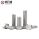 GUWANJI hexagonal head bolt DIN 933 304 stainless steel external hexagonal screw extension screw M10x45 20 pcs/pack