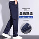 Romon High-End Mulberry Silk Casual Hosen für Herren Sommer neue elastische lose Hosen für Sommer-Gelegenheitshosen Business Blue-Grau Größe 32 Taillenumfang 2 Fuß 5 geeignet für etwa 130-140jin [Jin entspricht 0,5 kg]
