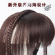 Hairband with bangs integrated real hair to cover white hair artifact wig hair piece on top of head and forehead headgear to cover hairpin hair cover hairband with bangs brown and black