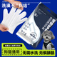 Pilot Pet Disposable Gloves Wet Wipes Cat Cleaning Dog Dry Cleaning Bath Disposable Wipe Feet Butt Tear Marks 12 Pieces