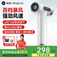 VVU&CCO rechargeable wireless hair dryer hair dryer student dormitory hot and cold hair drying portable type-c rechargeable high-speed hair dryer art joint examination pearl white 100,000 rpm motor fast charge/100 gears/unplugged hot air