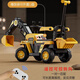 
Basaibo Children's Excavator Toy Car Can Sitting People Toys Women and Boys Remote Control Electric Excavator Can Sitting Engineering Vehicle Hook Machine [Remote Control Towel Yellow] Electric Excavator + Electric Driving + Push