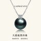 LAPRAFANY elegant Princess Diana natural sea water Tahitian black pearl pendant necklace 18K gold diamond single malachite green pendant 12-13mm specially selected black and green free 18K necklace