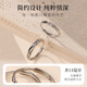 Old silversmith s925 silver ring Mobius couple ring twist couple ring boys and girls Valentine's Day gift for girlfriend