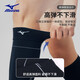 Mizuno (Mizuno) Couverture de protection du veau Couverture professionnelle Marathon Badminton Basketball Minket-ball Protection de protection des jambes Men Sports Protective Gear Women XL