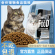 Harding's Freeze-Dried Cat Food Fattening Kittens and Adult Cats All-stage nutritional cat staple food Chicken + deep-sea fish 5Jin Jin equals 0.5kg Suitable for all stages of eating