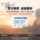 Samsung (Samsung) 256 GB TF (MicroSD) Speicherkarte Evo White Card U3A2V30 Mobiltelefon und Tablet Game Console Speicherkarte Unterstützt 4K Video Lesen Sie 160 MB/s 120 MB/s