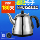 腾挪适用扬子茶吧机烧水壶304不锈钢通用小五环保温玻璃防烫XY-15280 款式一（经典款） 1L(含)-2L(不含)