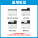 Cartouche de toner Liansheng CRG-069 adaptée à la cartouche de toner Canon MF752CDW