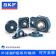 SKF spherical vertical seated bearing UCP204P205P206P207P208P209P210 UCP20 SY35TFUCP207 bearing + seat inner diameter