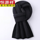 Hengyuanxiang scarf men's cashmere 2026 autumn and winter new warm neck protection thickened knitted solid color versatile men's scarf camel