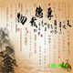 书房背景布主播3d立体直播间背景墙简约中式直播视频拍照快手抖音 ZP-12349 2.5米宽+2.5米高(挂钩款)