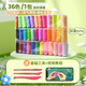 Shuxing 10G pack with 60% added volume 36 colors ultra-light clay children's kindergarten colored clay plasticine red clay toddler large packaging environmentally friendly handmade diy material package safety