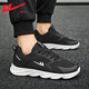 Huili Herrenschuhe Sommerschuhe Herren atmungsbezogene vielseitige Kokosnuss-Mesh-Schuhe Freizeitsportschuhe tragen resistente schockabsorbierende Laufschuhe 1483 Schwarz und Weiß 42