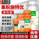 Guoguang Guopanshiteyou clofendiuron grape cucumber watermelon lychee fruit set expander plant growth regulator 100ml