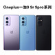 X is suitable for OnePlus 9Pro original glass back cover, OnePlus 9R back case 1+9 mobile phone battery cover 9RT original rear screen 9 1+9 Obsidian original with heat dissipation sticker + without