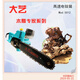 大艺电链锯5012 5016 6012 8012功率高速木雕根雕工具打胚切割打 5012电链锯(标配+送导板1片)