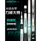 Qianchuan fishing rod ultra-light and ultra-hard 19-tone 5H6H8H10H Taiwan fishing rod carbon carp rod comprehensive rod 3.6m 10H ultra-hard 19-tone+