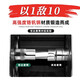 Shida extended hexagonal sleeve head big flying Zhongfei Xiaofei car repair ratchet wrench tool 1/2 inch 12.5 (big (zhongfei) 8mm/12401