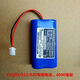 Dai Legelang Q70 Aige S8Q69Q92Q93x20Q78 square speaker original lithium battery 2200mA7.4V 7.4V battery 2200 battery