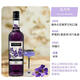 Veblenni Liqueur Cocktail Base Liquor Bar Convenience Store Mixing Baking Wine Imported from France 700ml Veblenni Violet Flavor 700mL 1 bottle