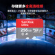SanDisk 256GB TF (MicroSD) Memory Card A1 U1 C10 Extremely High Speed ​​Mobile Memory Card Reading Speed ​​150MB/s Memory Card for Mobile Phones, Tablets and Game Consoles