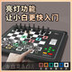 费米智能象棋AI人机对战对弈儿童自动便携机器人下棋电子棋盘 蓝色(中英文版本)+束口双肩包L6