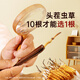 阿依舍冬虫夏草约3根/g20克约63根新干虫草礼盒营养品礼品送礼长辈