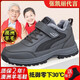 Zuli Jianai Daddy's old men's shoes for winter new cotton shoes warm women's shoes non-slip soft sole cotton shoes sub-zero warm men's casual shoes 9201 black men's autumn and winter new style 42