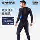 Traje de baño de cisnes para niños traje de surf de buceo de un solo secado de una pieza Protección solar de manga larga