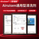 
AiriSen Industrial Cleaning Agent Engine Metal Gasket Oil Determination Determination Cleaning Agent High-Efficiency Cleaning Agent Bolt Thread Loosening Agent Rust Remover 755 Cleaning Agent-[340g/400ml]