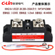 Relais à l'état solide de qualité industrielle Xinling HHG1A-1 / 032F-38 120Z / 150Z / 250A Contrôlé AC HHG1A-1 / 032F-3880Z (80A)