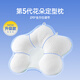 Jingqi Baby Shaping Pillow Anti-deviation Head Correcting Head Shape Correction 0-6-12 Months Newborn Baby Pillow Blue 7A Antibacterial Cooling and Warming Double Sided