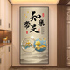 Er Jiagongs neue Fu-Charakter-Eingang 3D dreidimensionale Eingangshalle Aufkleber Wandaufkleber Wohnzimmer Korridor Wandwallpaper Selbstklebende dekorative Gemälde XG-1384-Fu-schwarzer Rahmenbreite 120*Höhe 240 cm