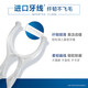 欧乐B牙线薄荷深洁牙线扁线牙签牙线棒 清洁牙齿便携家庭装 欧乐B专业Y型牙线棒30支*3