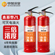 Zhongjia Woan Fire Emergency Kit Household Fire Blanket Water-based Fire Extinguisher Gas Mask Set Fire Escape Emergency Rescue Kit Three-person Protection Escape Package-With Storage Box