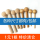 Solid wood hole board accessories storage matches universal round hole hook wooden storage rack 15 wooden sticks round head wooden sticks 20 15mm match sticks 6 pieces