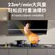 Sakura (SAKURA) 23 cubic range hood household side suction range hood stove set automatic cleaning and free washing intelligent wave sensing smoke stove set default natural gas JC01+B9209 [Smoke Stove Two-piece Set]