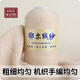 向往线山羊绒线100%纯山羊绒鄂尔多斯市产手编羊毛线特级绒宝宝围巾细线  K691浅卡其 买一两送一两