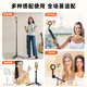 SEAJIC Mobile Phone Magnetic Selfie Stick Tripod Bluetooth Handheld Artifact Anti-shake 360vlog Travel Photography Mini Huawei Apple Mi Stand Universal 1.45m Single 403 Black