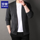 ROMON high-end wool sweater men's knitted cardigan spring and autumn new solid color fashion versatile casual black sweater jacket black XL recommended 130-150Jin Jin equals 0.5 kg