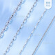 Lukfook Jewelry Platinum 950 Long Cross Platinum Necklace Men's and Women's Plain Chain Price 55cm - About 7.20g