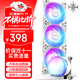 TCOMAS钛钽SJ-A080 360白色 一体式CPU水冷散热器 大冷头加厚冷排风扇ARGB光效 支持intel/AMD