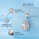 Ji Sifan Light Luxury Brand Fashion Accessories Light Luxury Fashion Women's Moissanite Necklace Clavicle Chain Pendant Jewelry Valentine's Day One Carat Snowflake Necklace Exclusive Gift Box