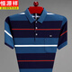 
Hengyuanxiang men's short-sleeved T-shirt in summer new style striped loose cotton pocket half-sleeved lapel polo collar shirt men's top HHHJ733 lake blue 165/M suggests 100-120Jin [Jin equals 0.5 kg]