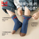 Catman children's socks 100% cotton + anti-mite and deodorant boys' autumn and winter mid-calf socks baby development period casual socks